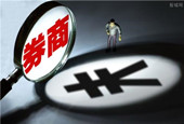 中证协：将加强对券商及其子公司债券投资交易行为组织现场检查